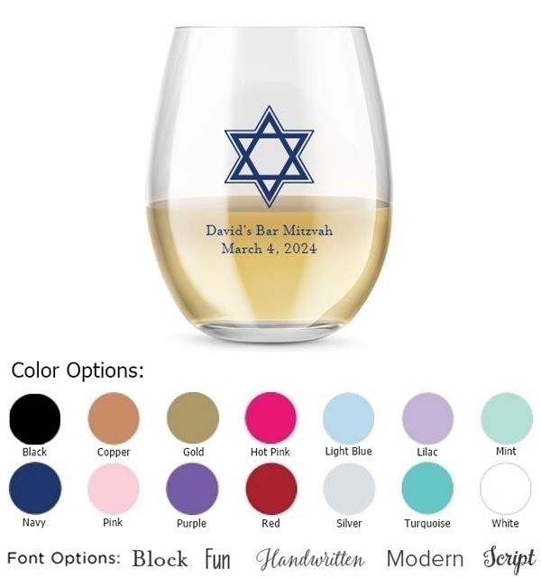 Kate Aspen Personalized 15oz Star of David Design Stemless Wine Glass